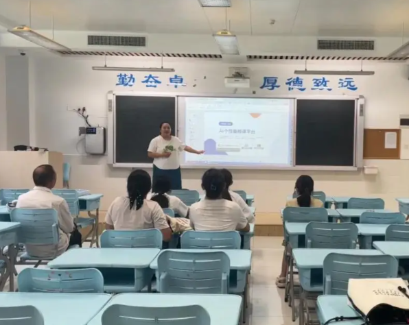 >构建全域掩盖的资源流转体系建成五级贯通的智慧教育服务体系