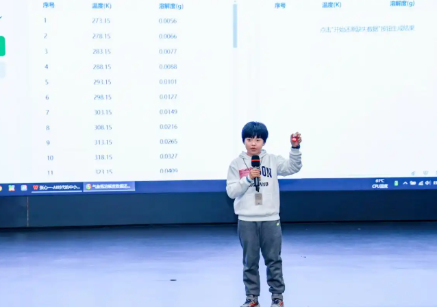 >学校将持续整合资源打造无边界学习生态引导学生走出书本