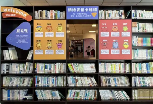 >校园在全国率先探究构建学生全生命周期健康关护与开展育人系统