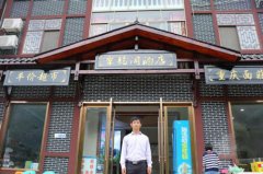 >乡村旅游风潮起村民脱贫乐在心_山海关乡村旅游