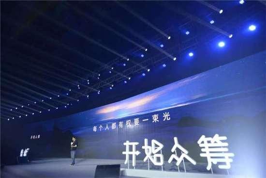 民宿短租效劳范畴迄今最大的买卖