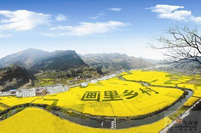 >重庆：今年将推出１００条乡村旅游精品线路_山
