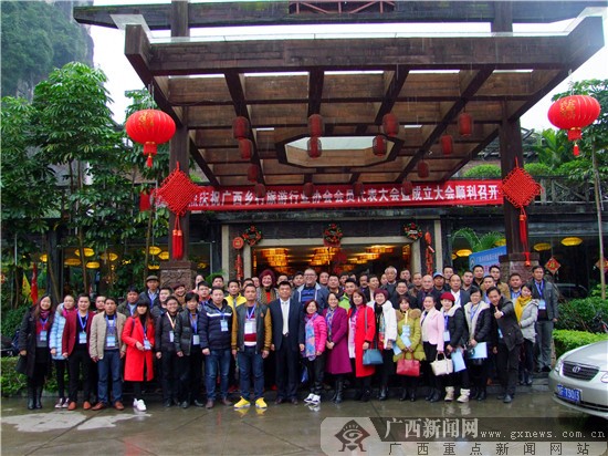 广西乡村旅游行业协会成立 乡村游步入发展快车道