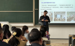 >前沿教育理念与创新教育方法当地教师专业成长